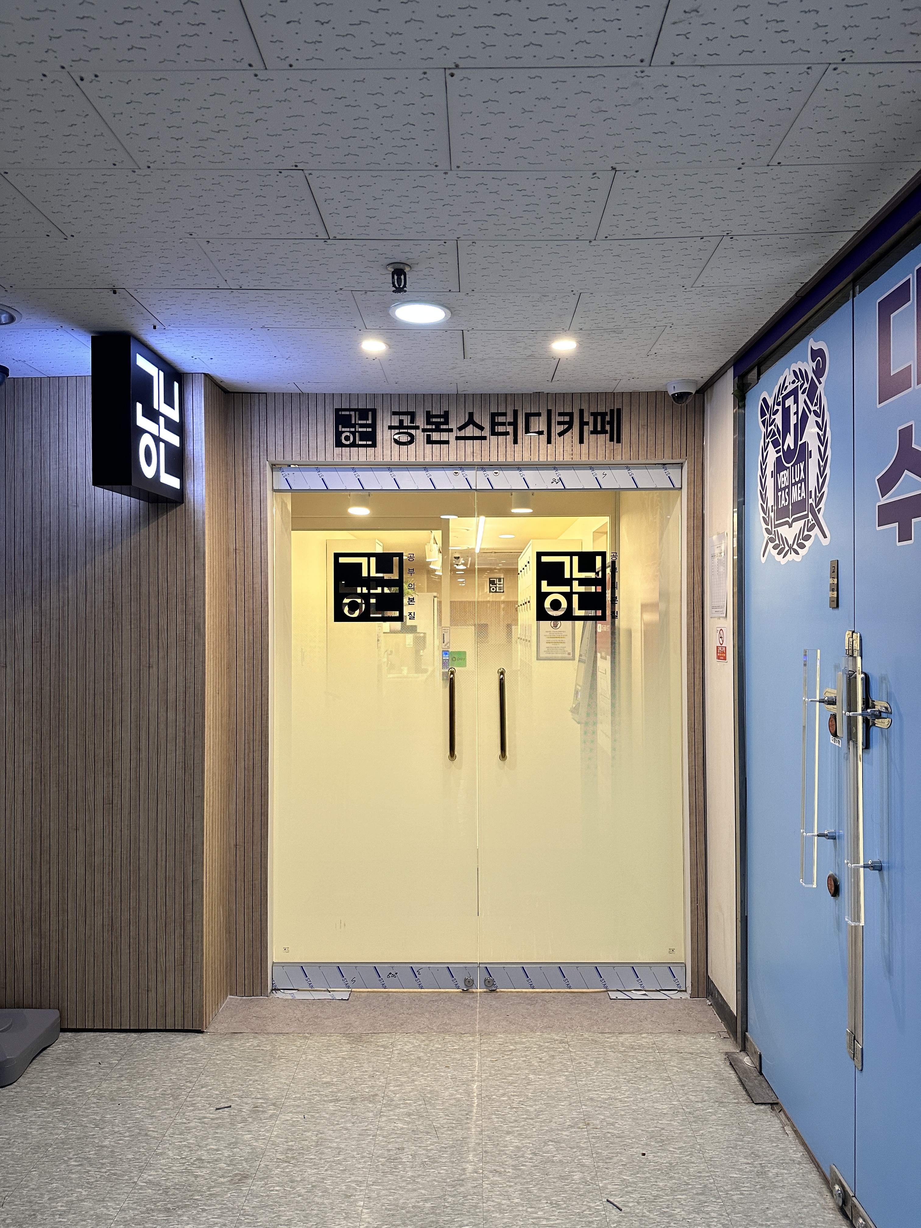 업체사진