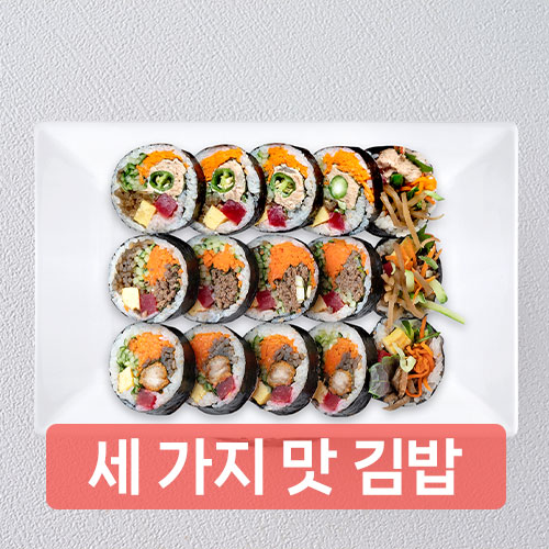 다르다김밥주먹밥수완