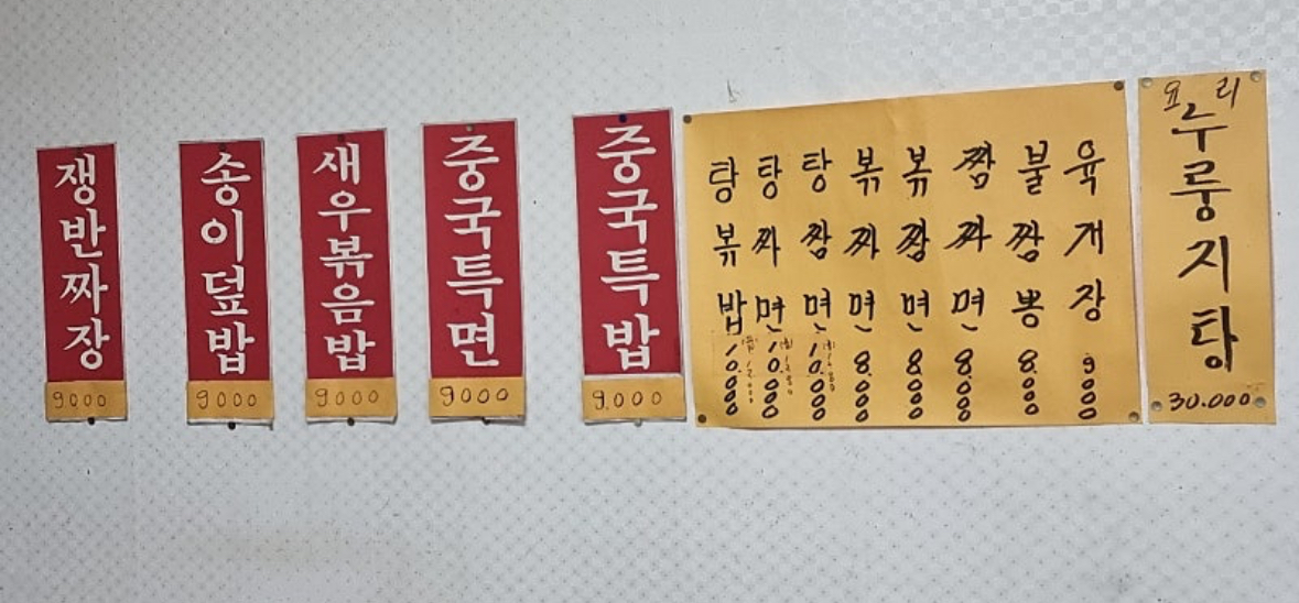 중국관