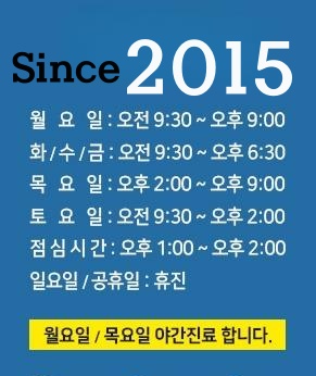 세이브치과의원 대표 이미지