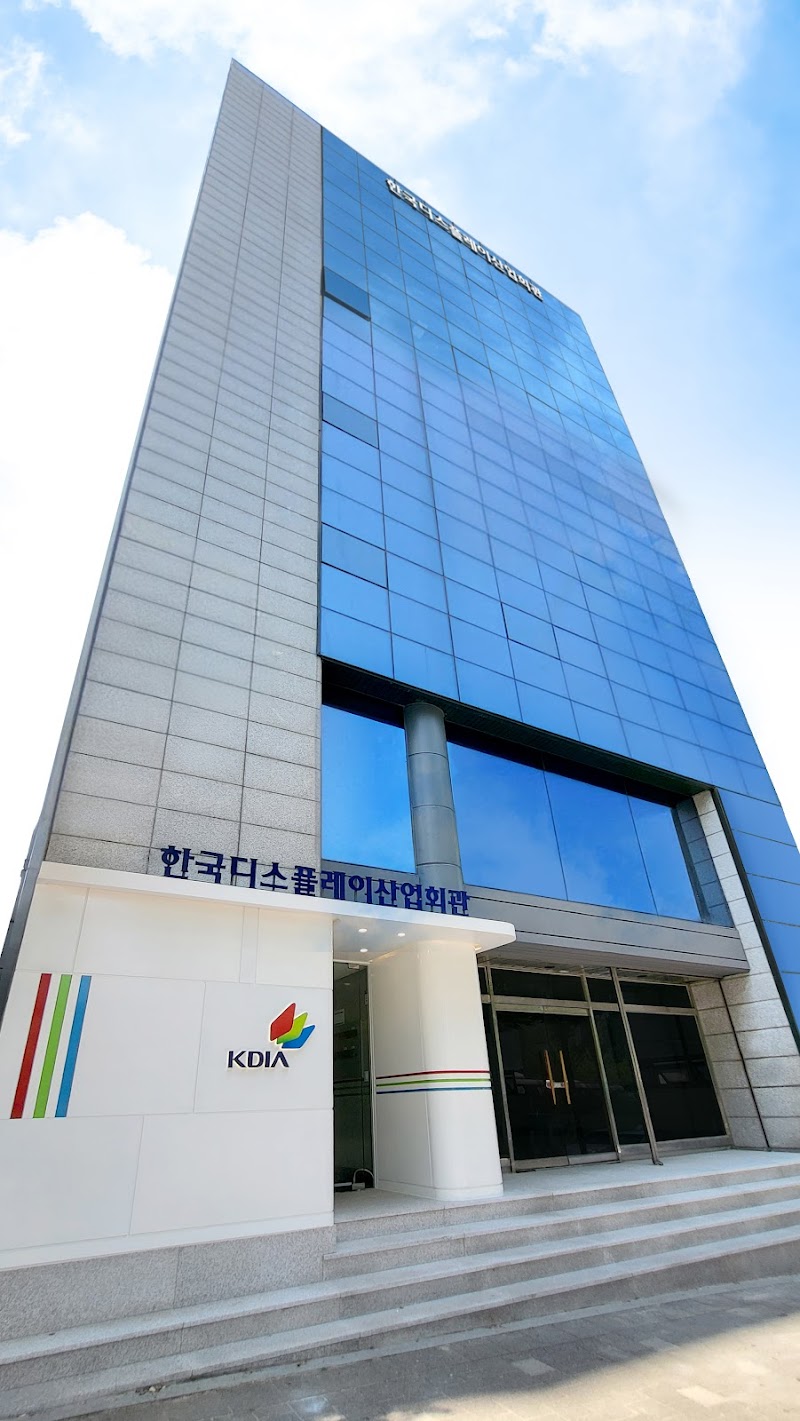 한국디스플레이산업협회