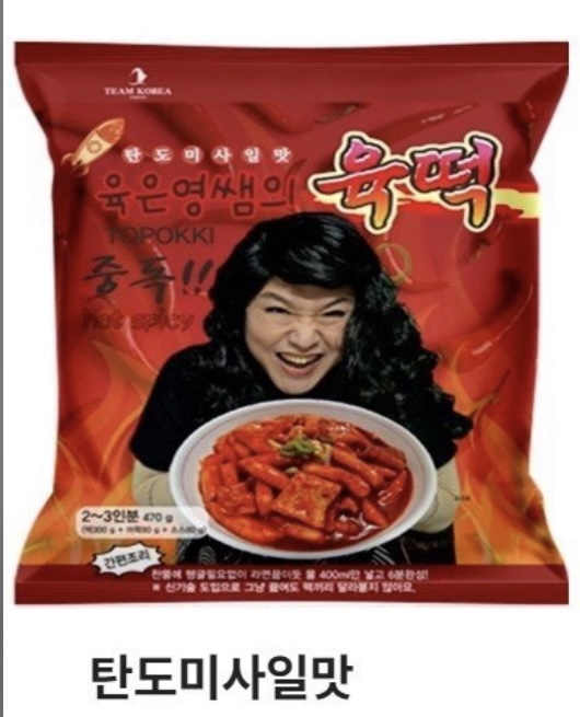 한우와 정육점