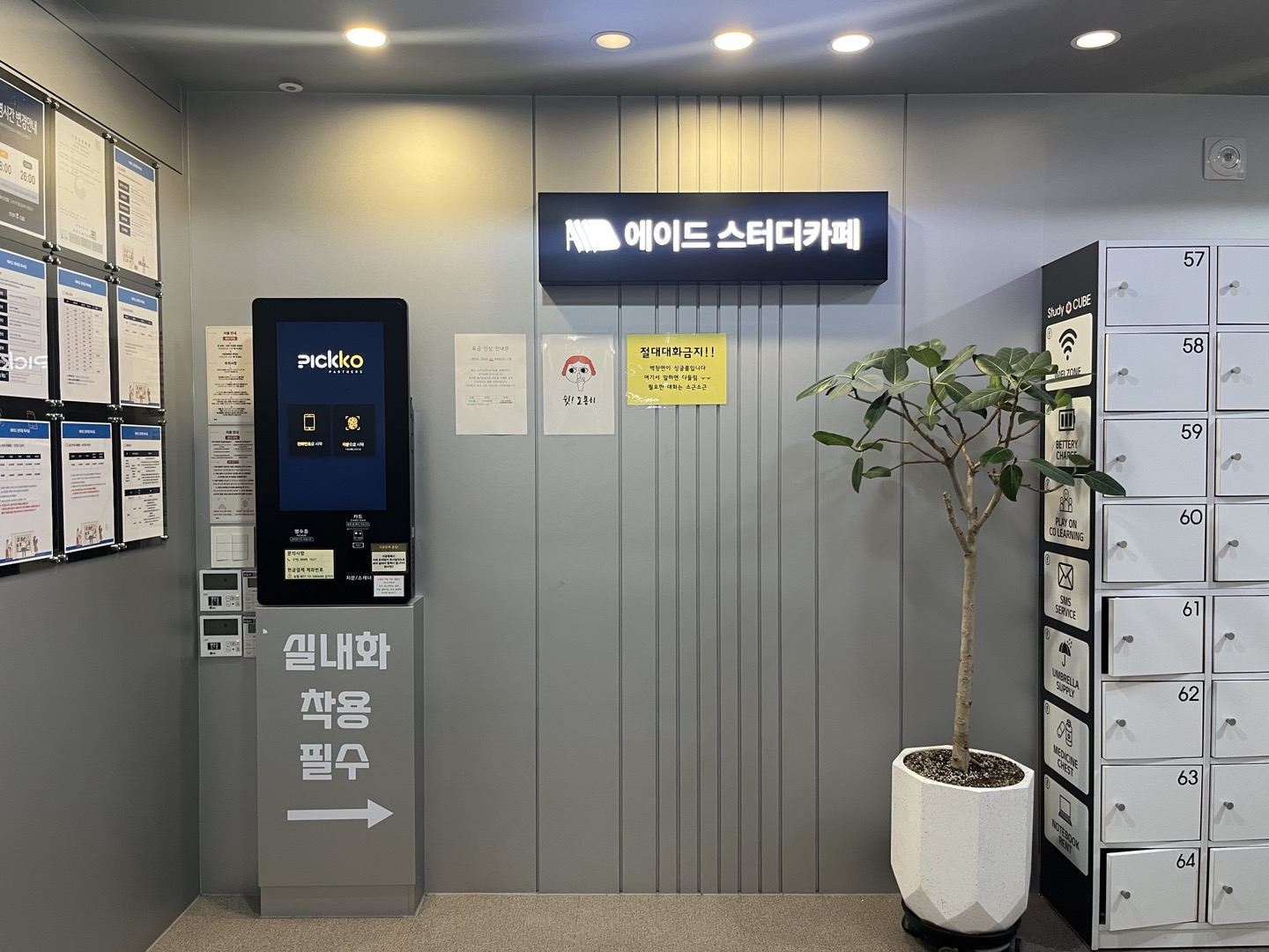 업체사진