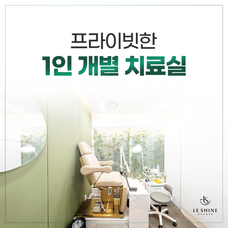 르샤인의원 대표 이미지