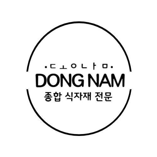 동남푸드