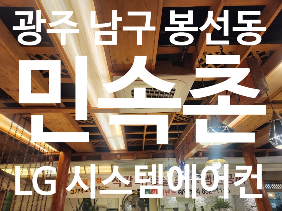청년공조시스템