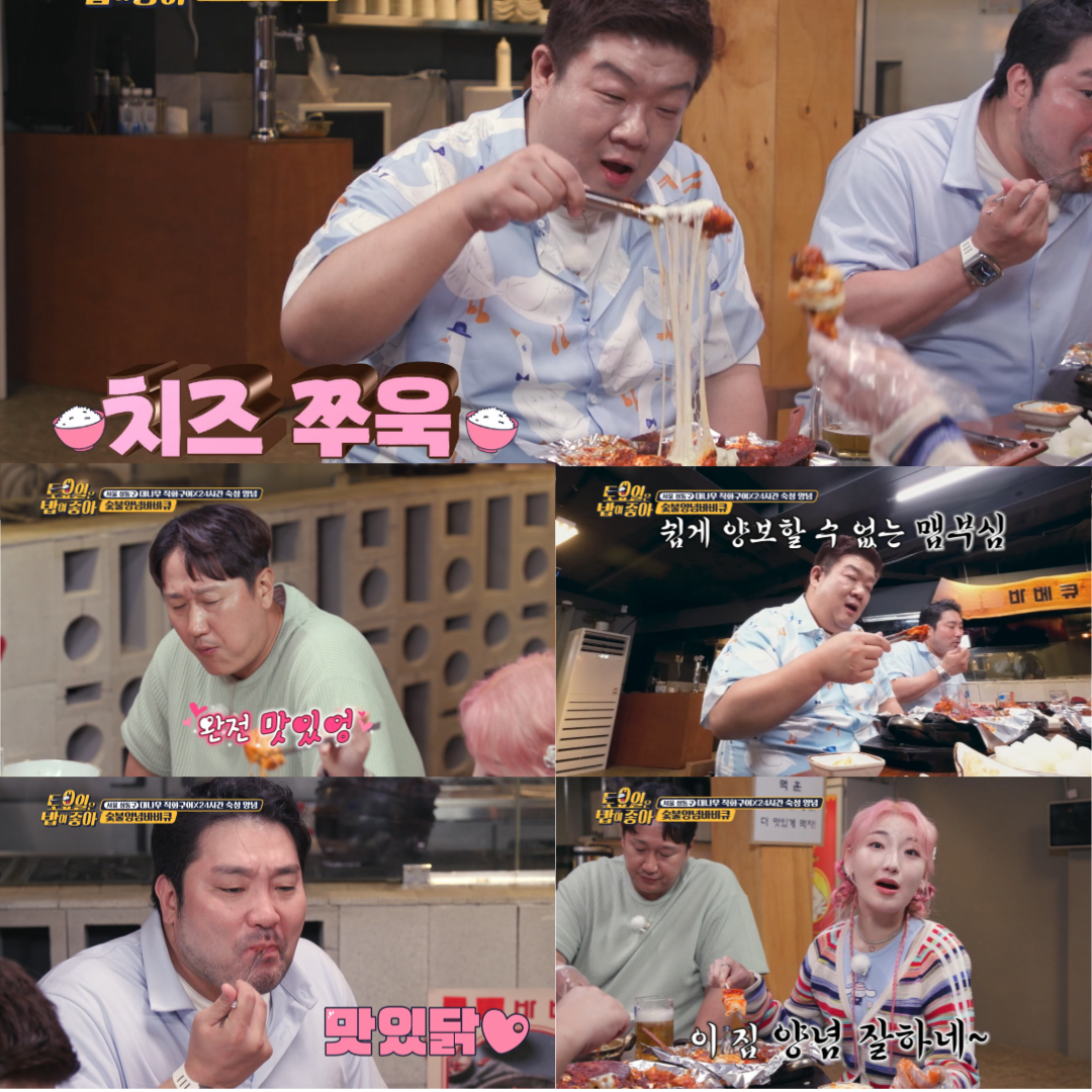왕초바베큐 왕십리 본점