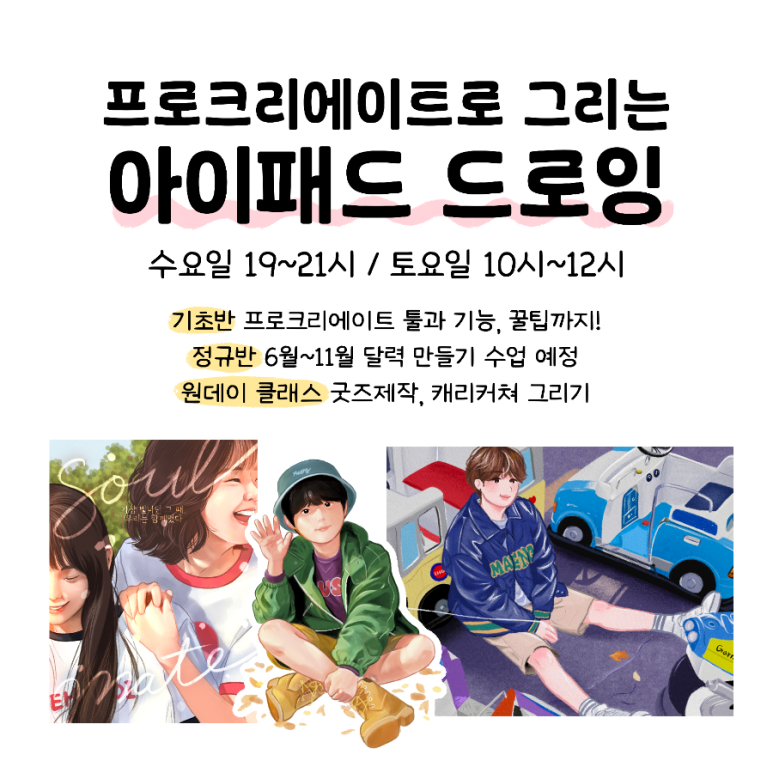 마루미술학원