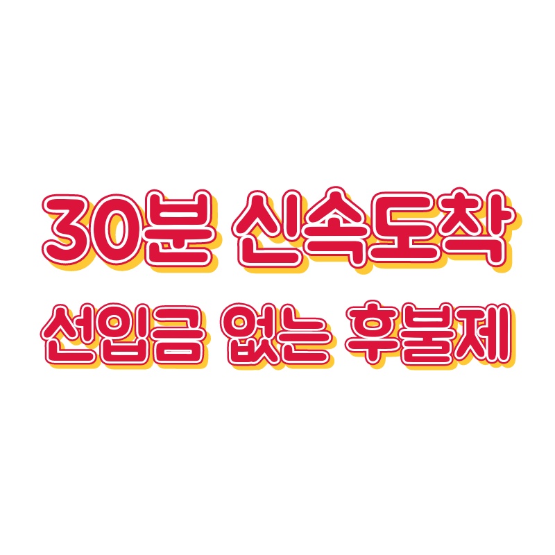 출장마사지