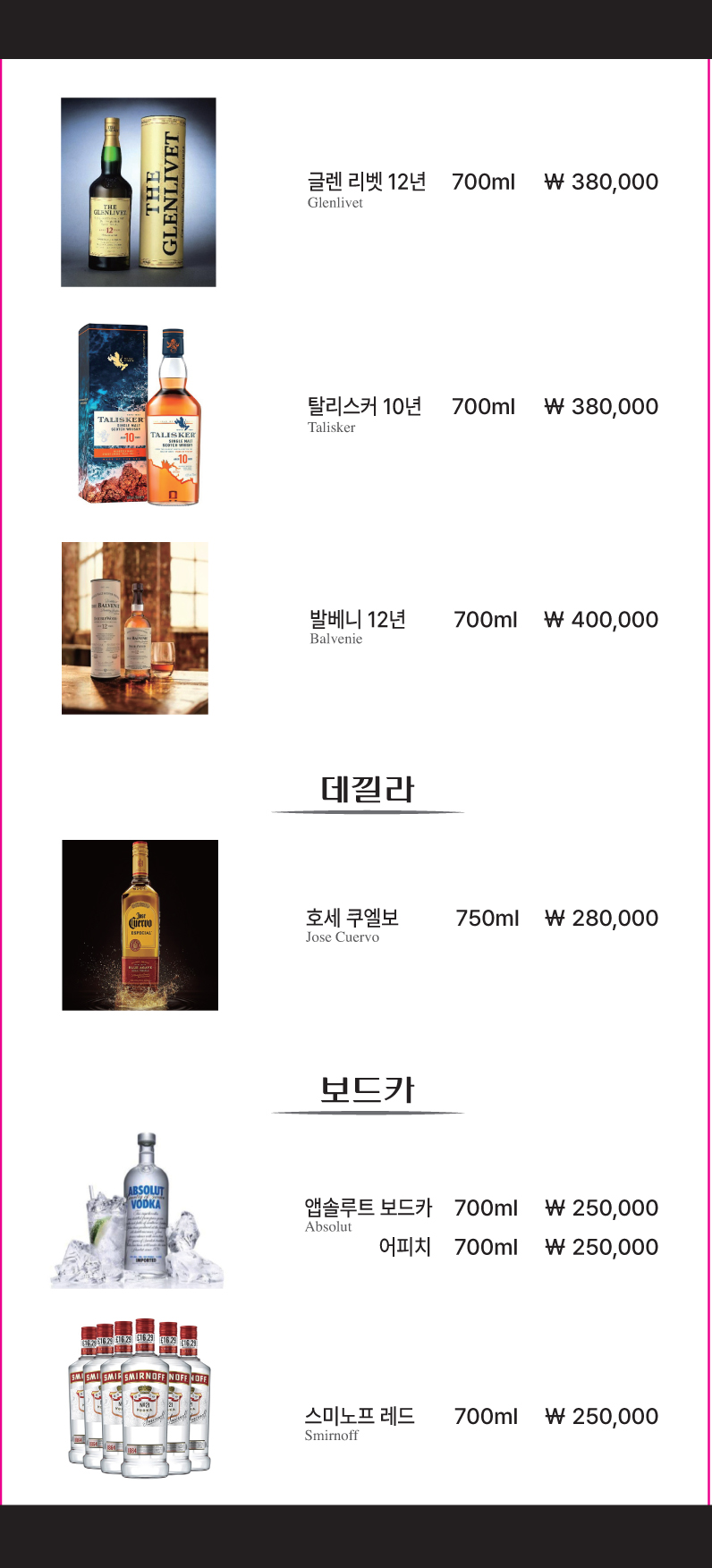 신화음악홀