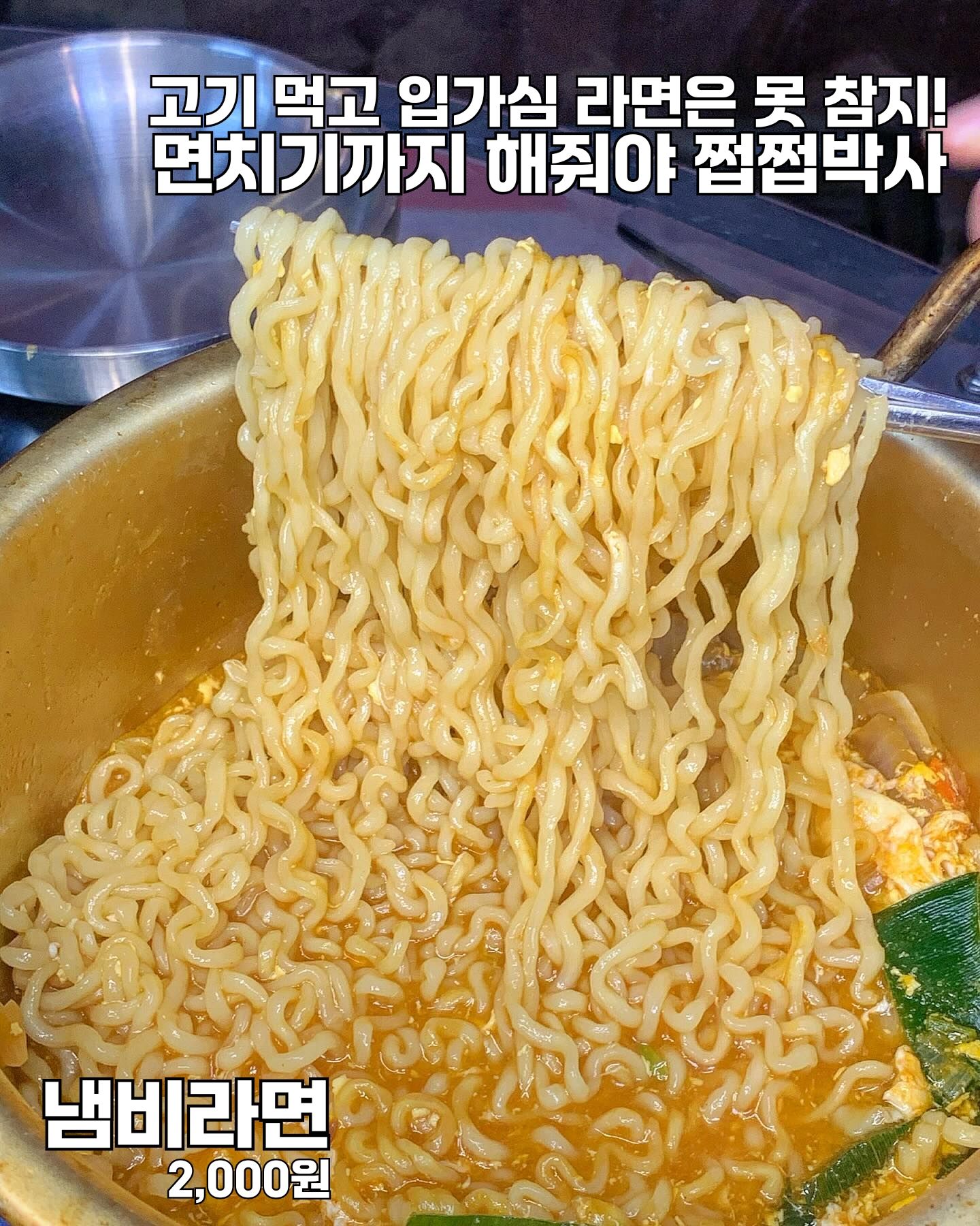 화정오돌뼈와갈매기