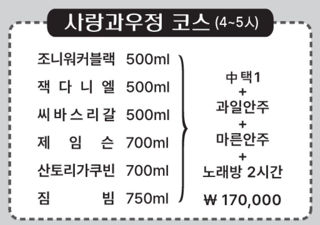 신화음악홀