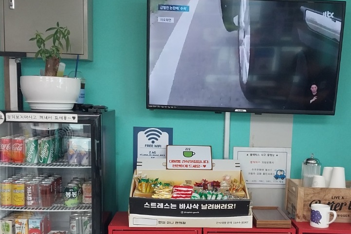 네비게이션 블랙박스 서비스센터 대표 이미지