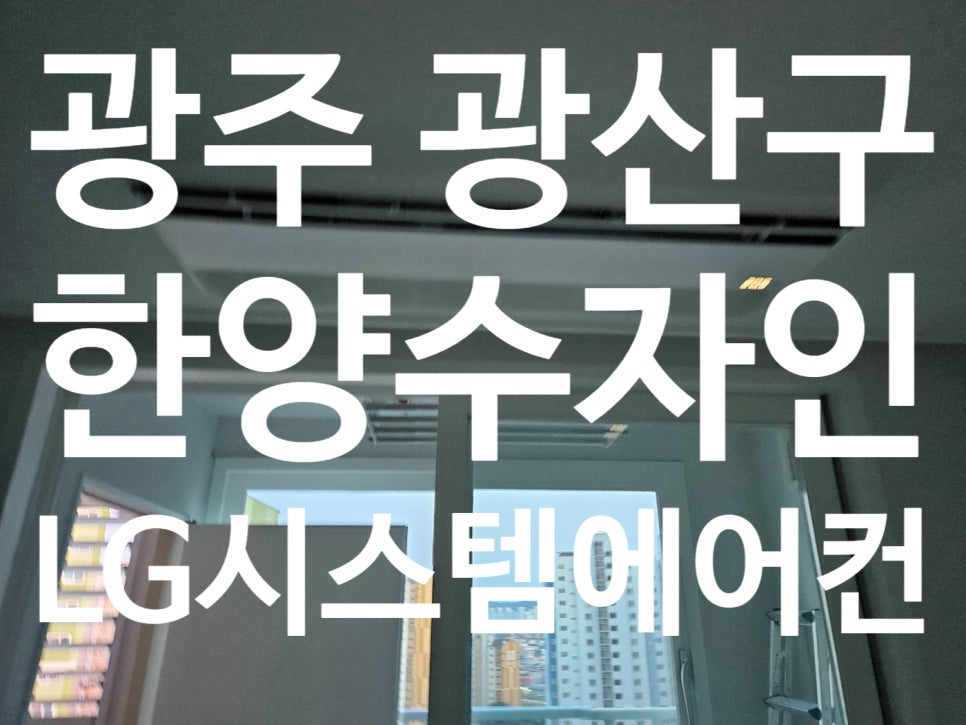 청년공조시스템