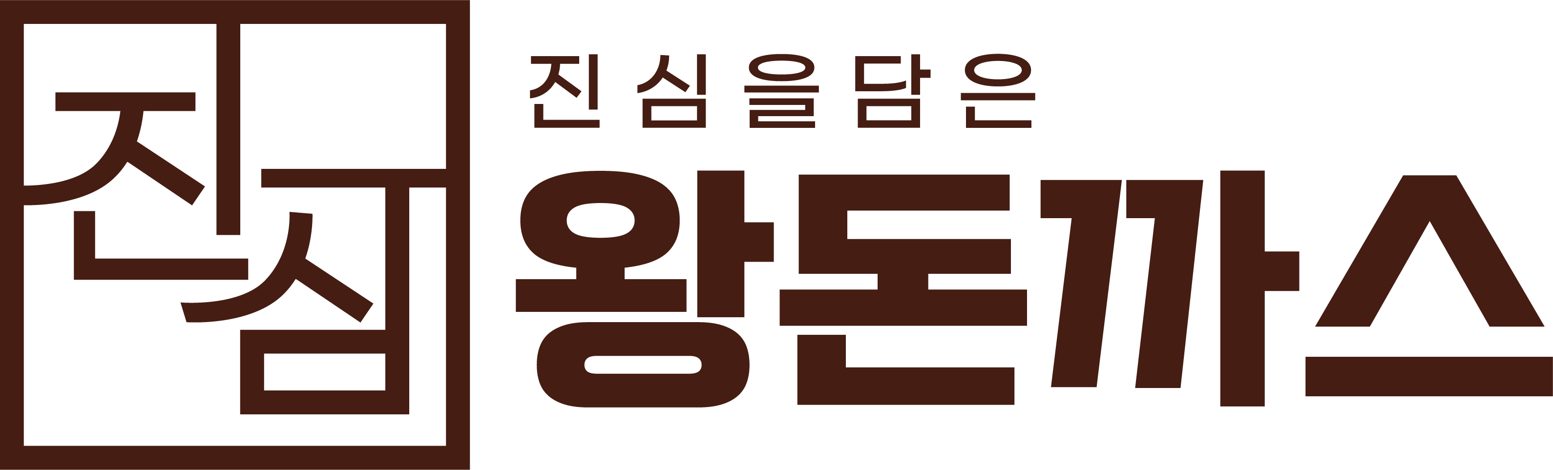 히노아스카 설명사진