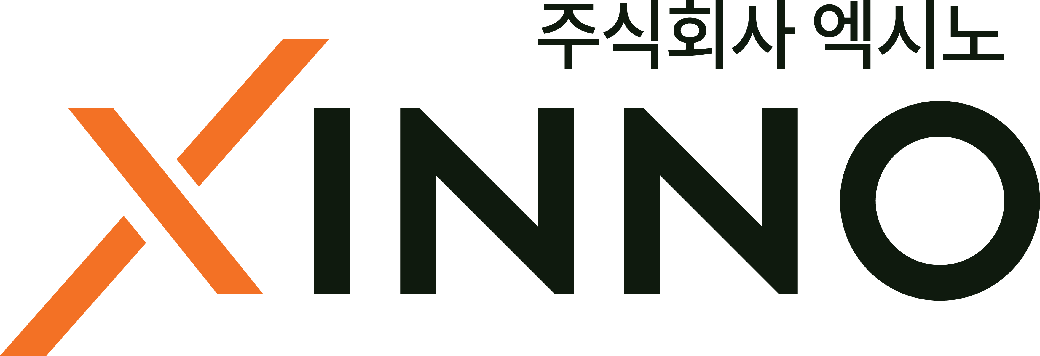 엑시노