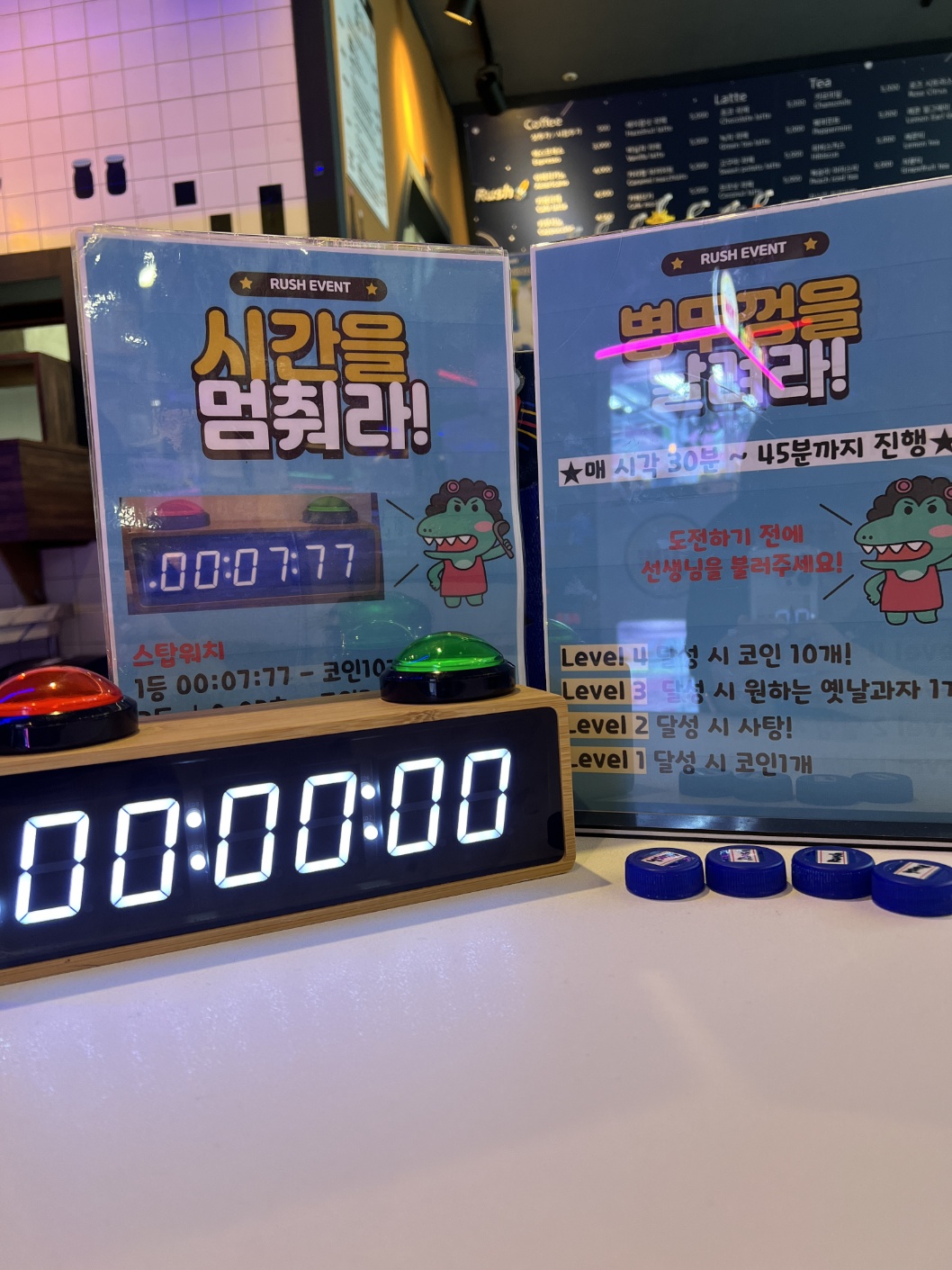 러쉬 트램펄린파크 인천송도점