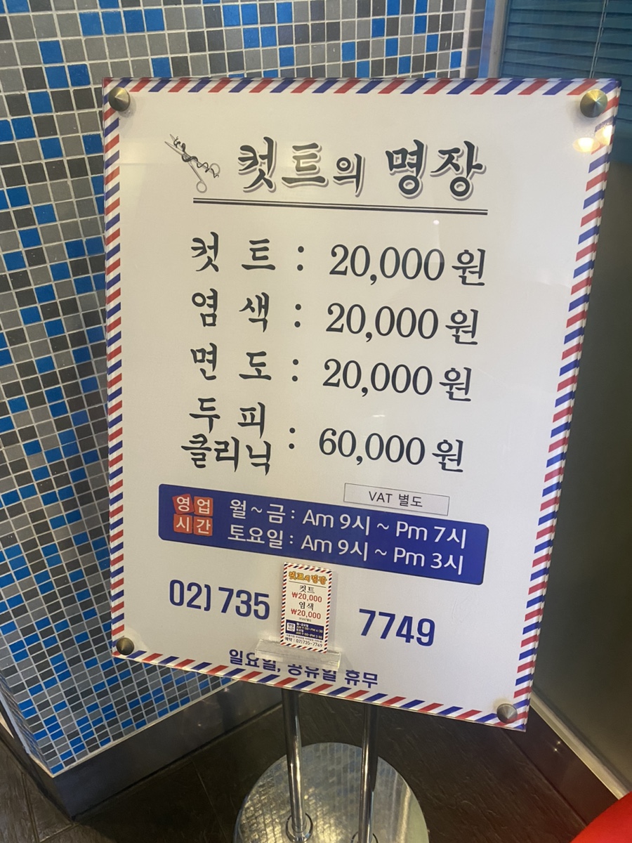 이마이용원