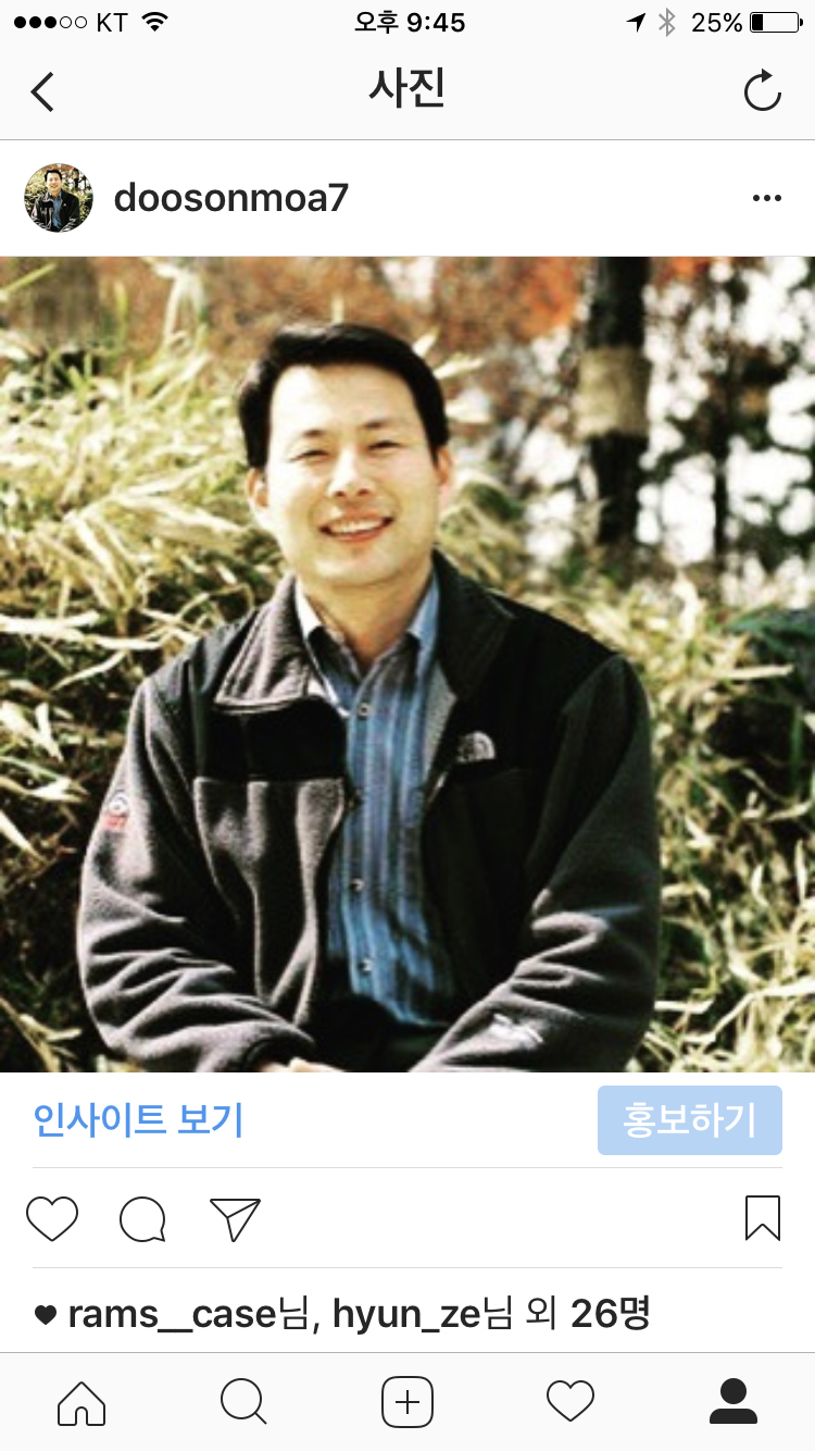 두손모아건축사사무소