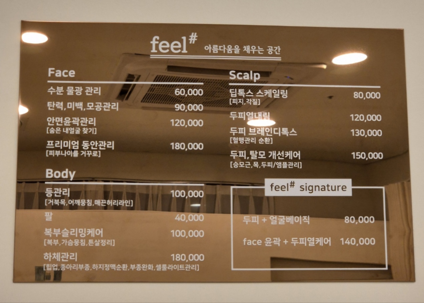 필샵