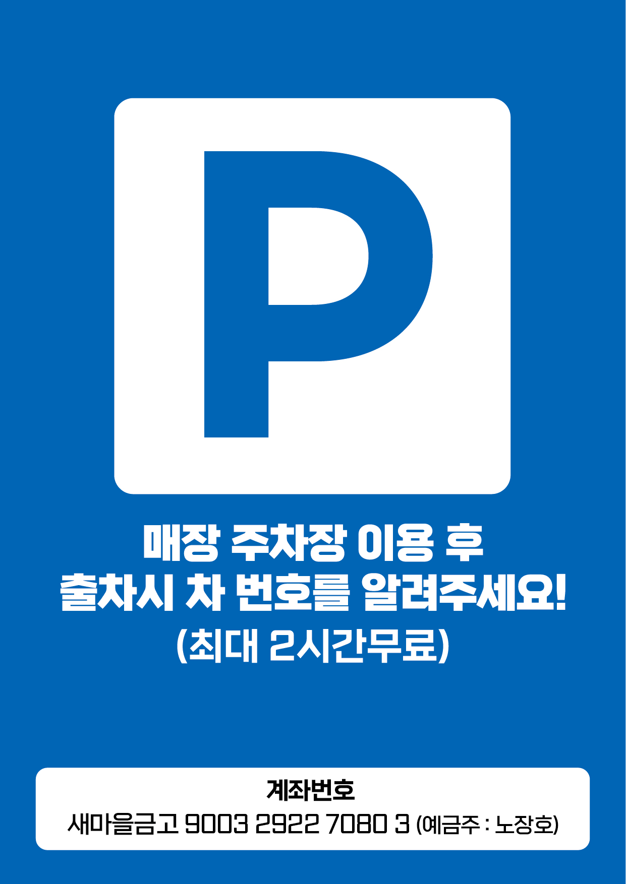 글라스스토리 원내점