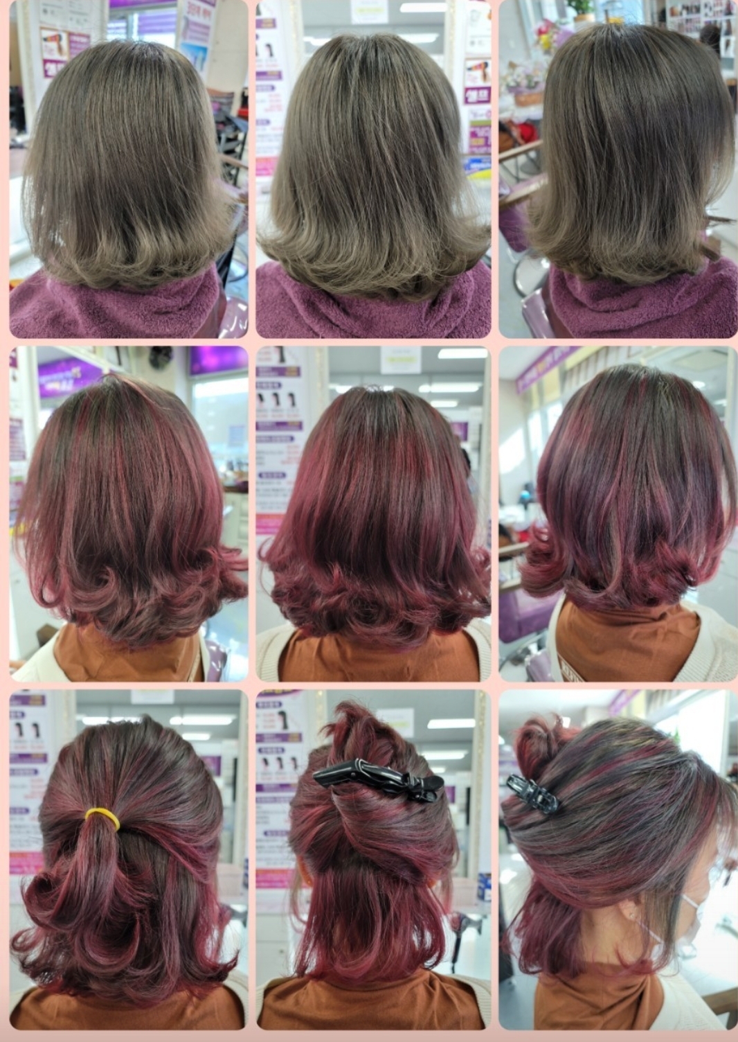 큐사랑 대야점