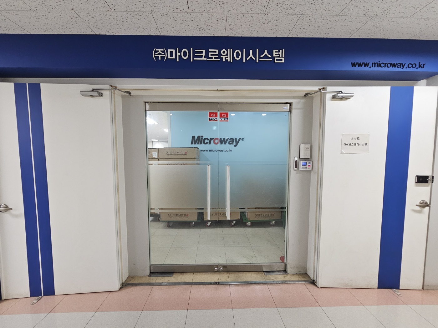 마이크로웨이시스템