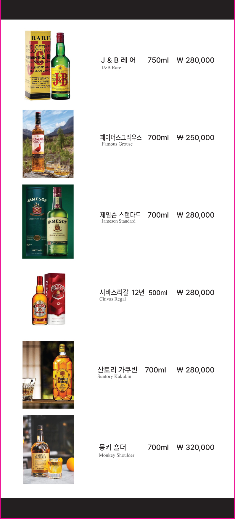 신화음악홀