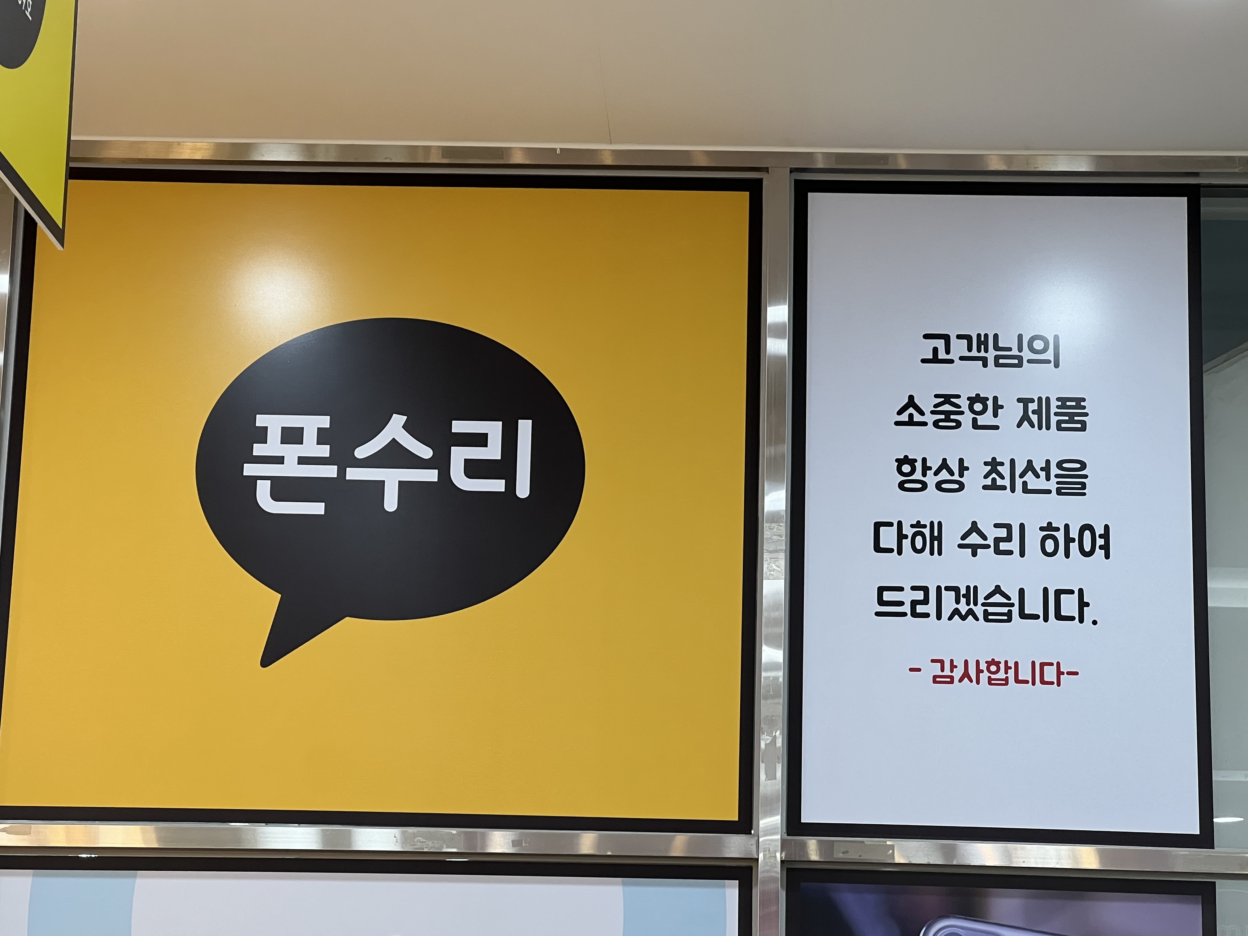 GS파크24 광주터미널
