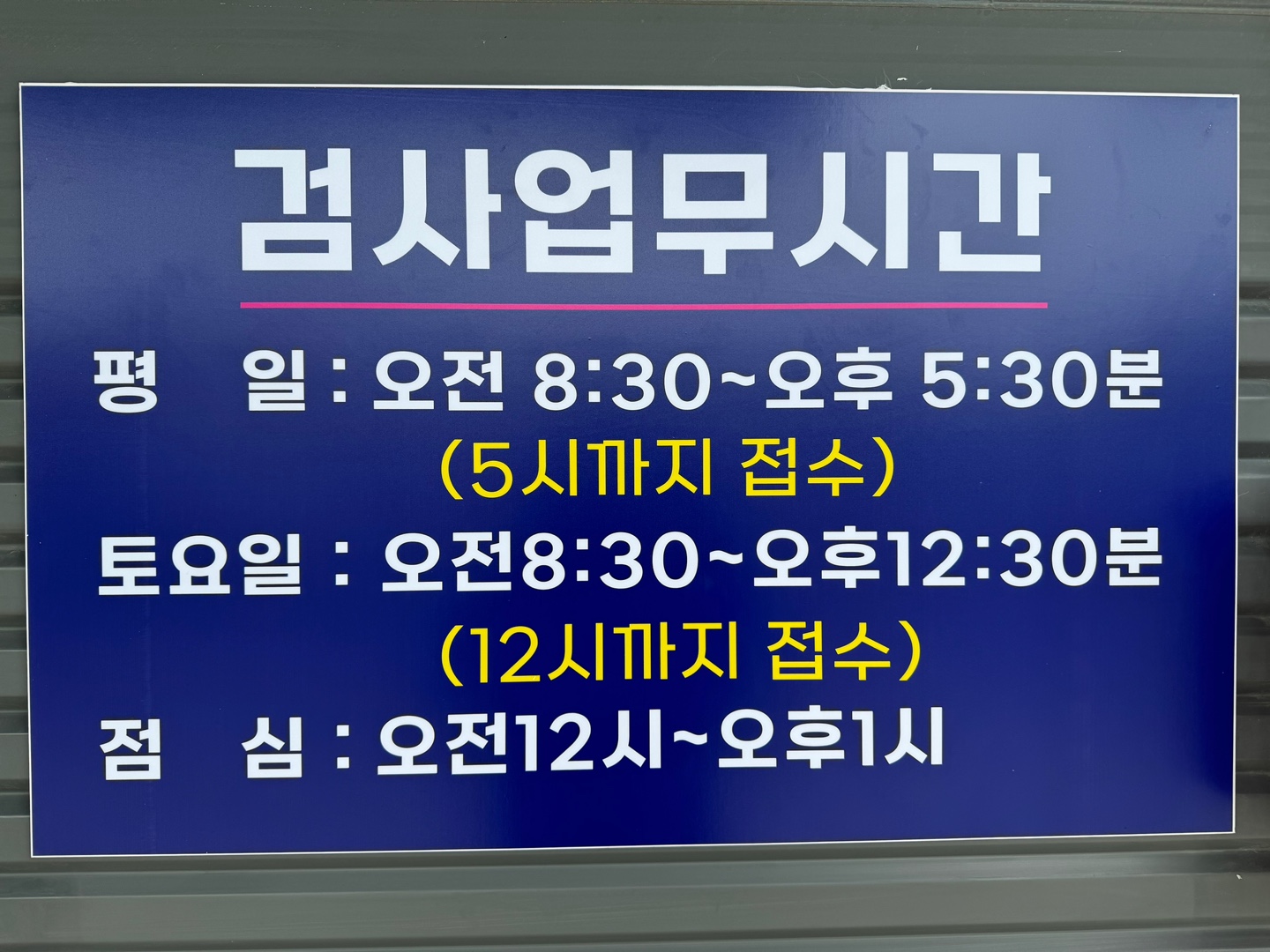 남전주모터스 대표 이미지