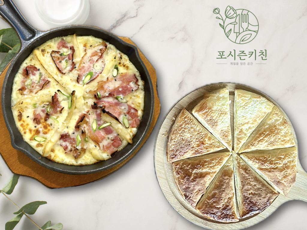 포시즌키친 광명점