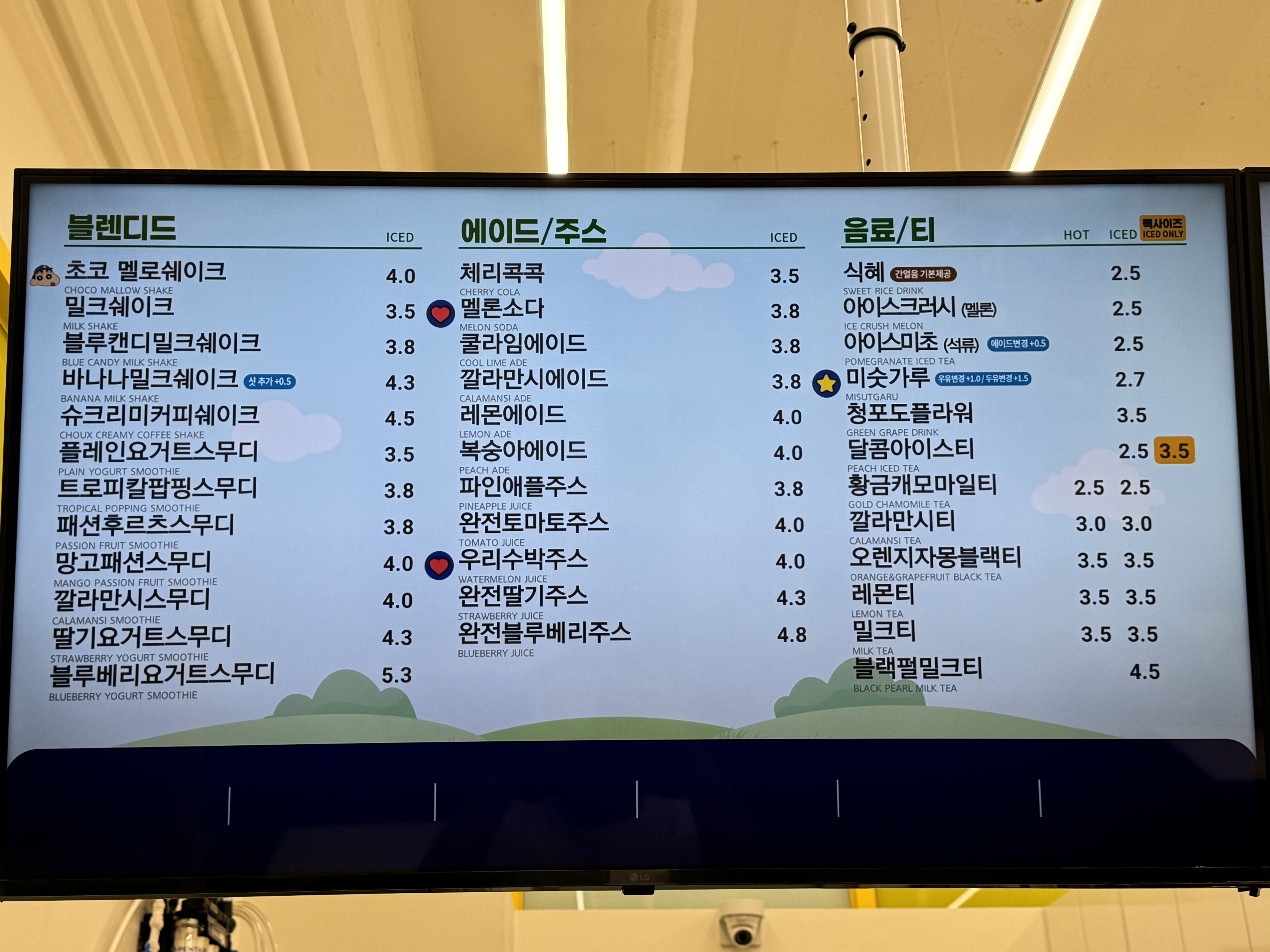 빽다방 평택고덕국제신도시점