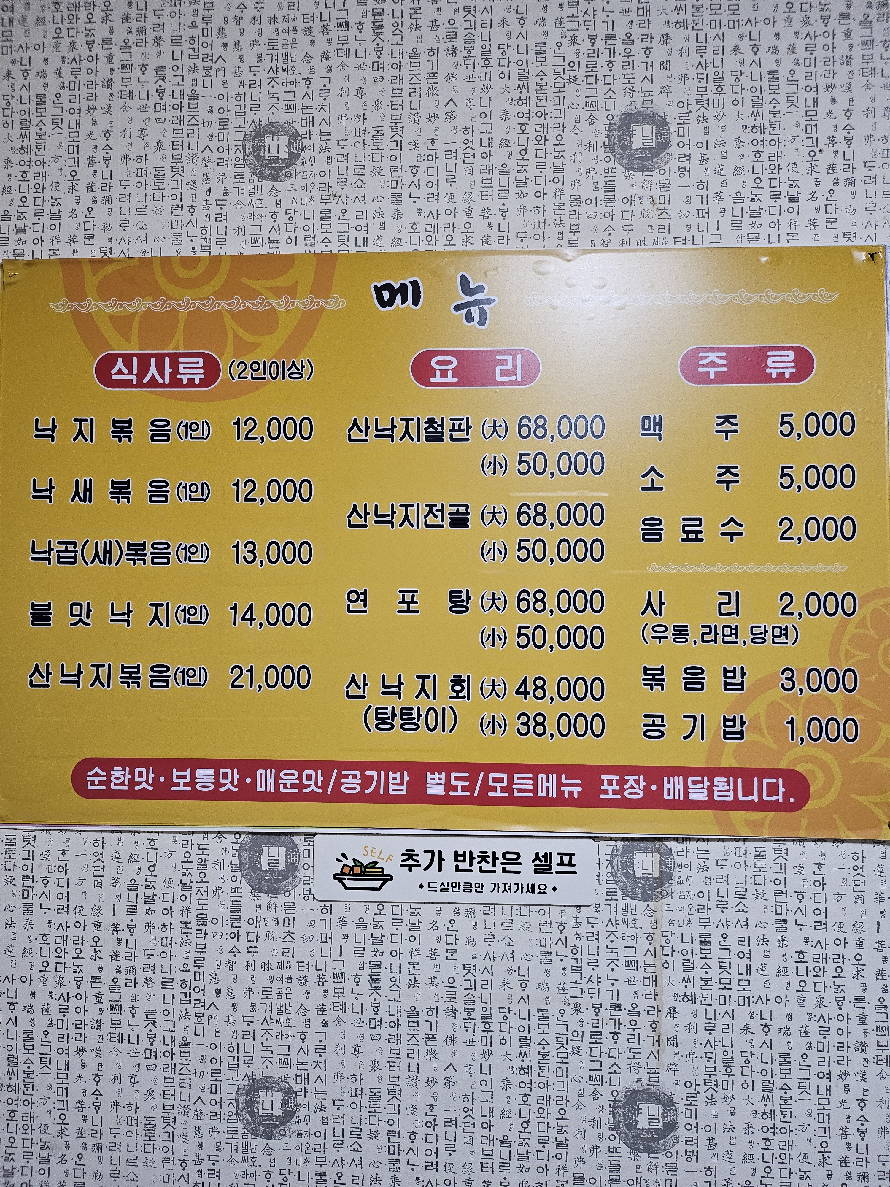 통큰아재