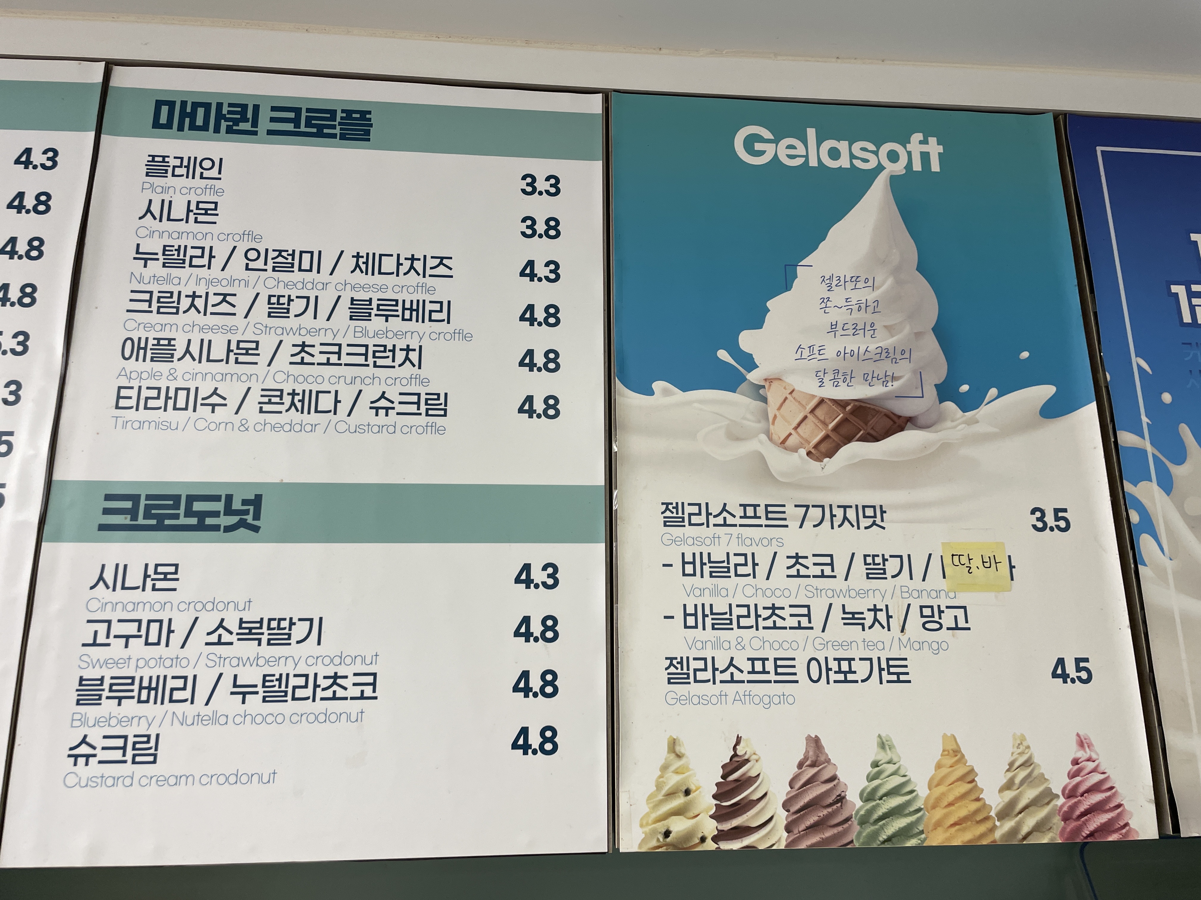 커피마마퀸 장흥점