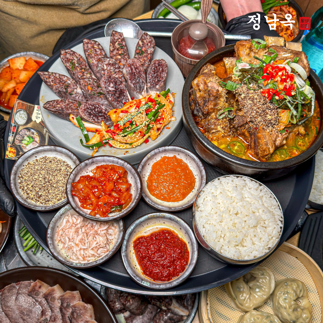 정남옥 노량진점