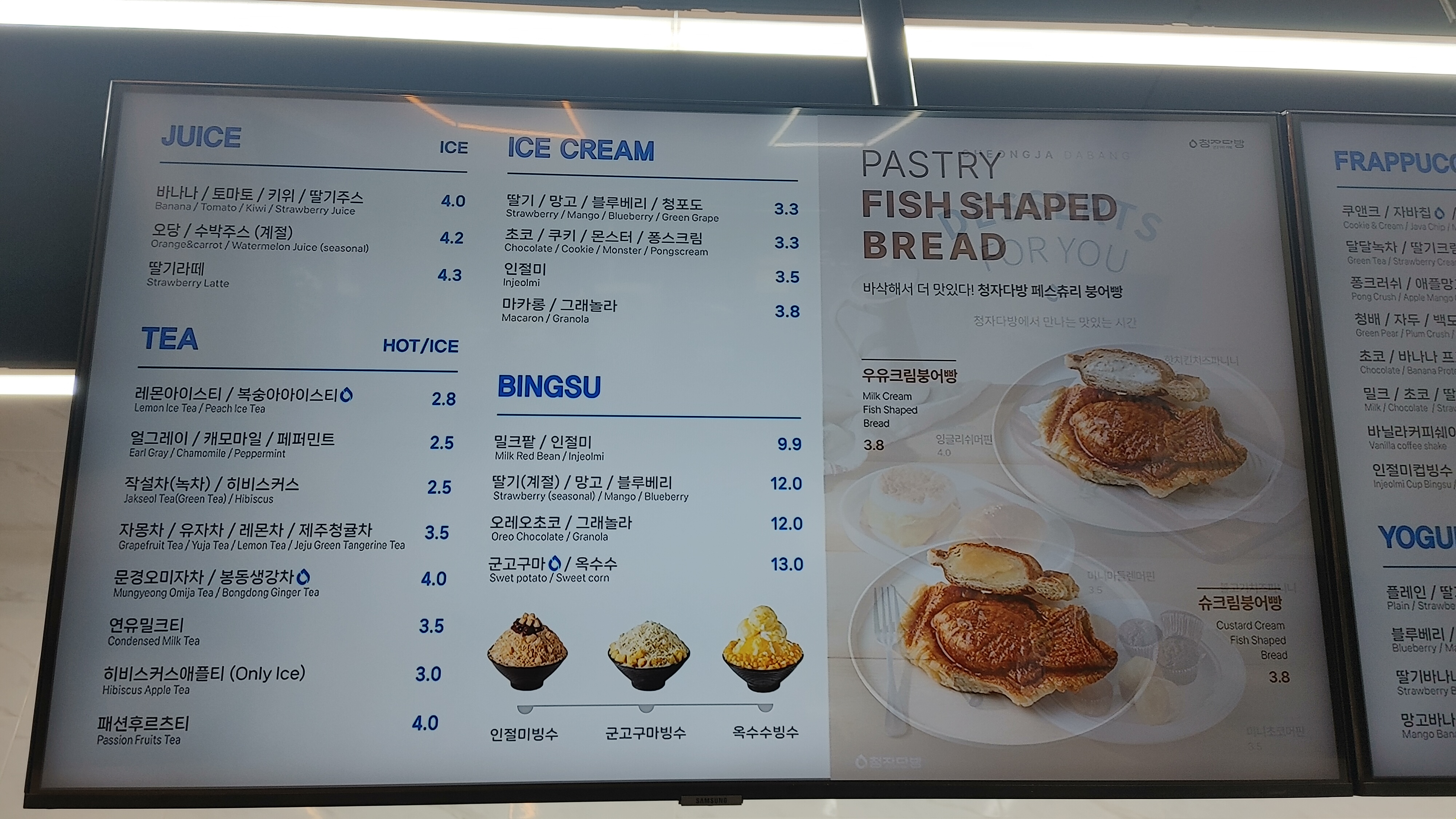 청자다방 광양점