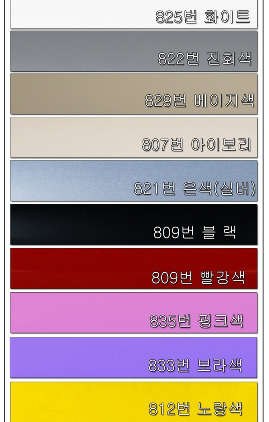 현대블라인드커튼