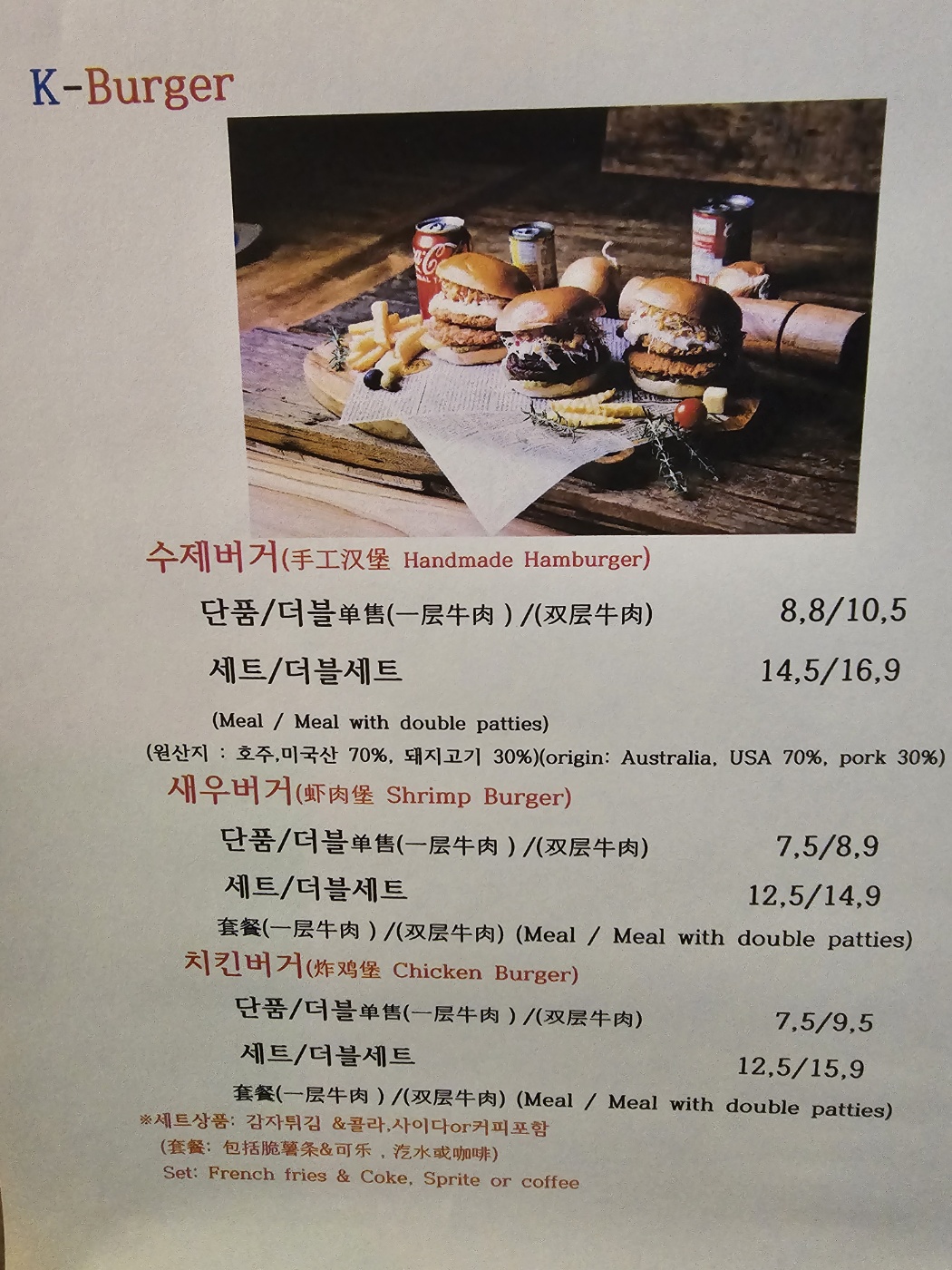백호 반려동물 동반 애견카페