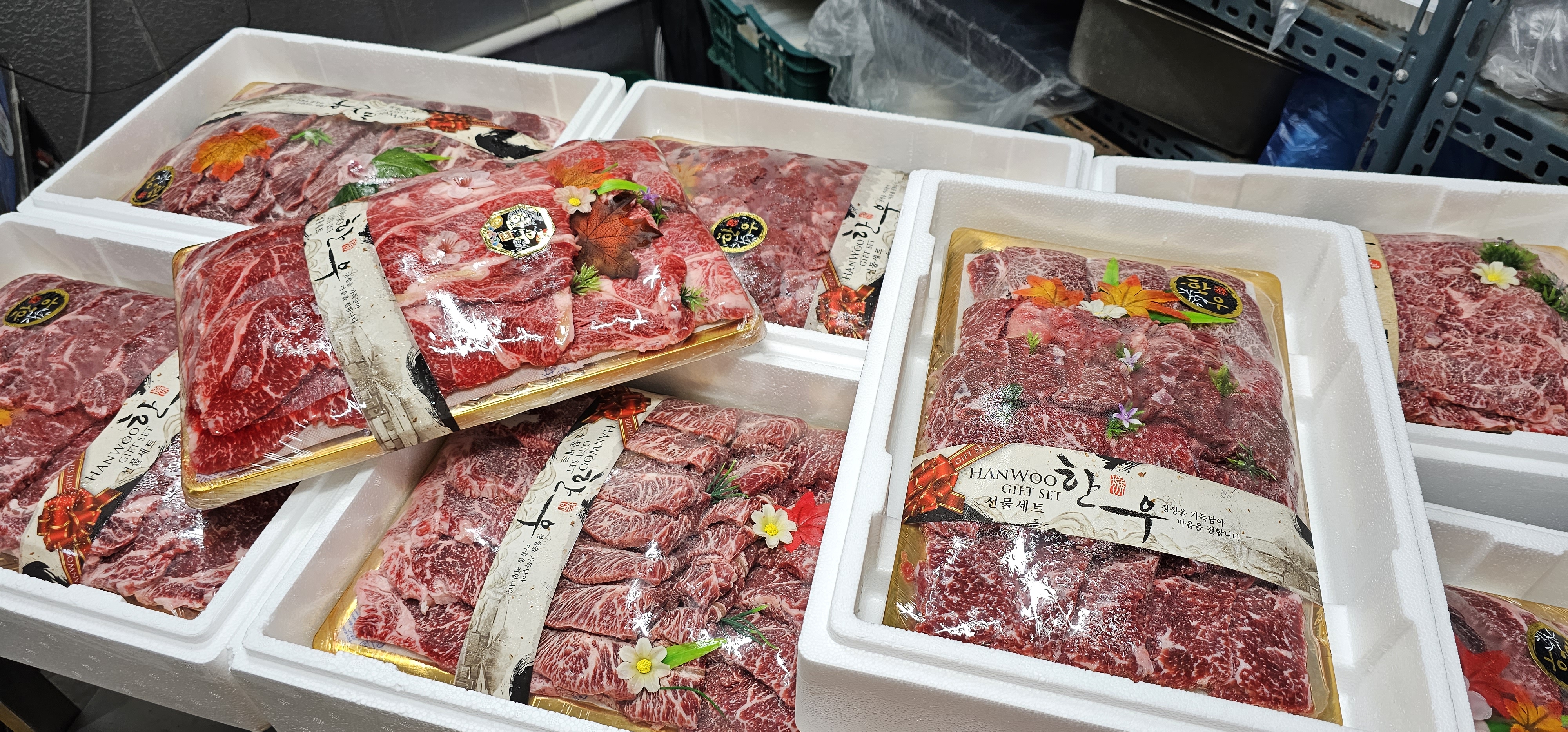 동화식육점