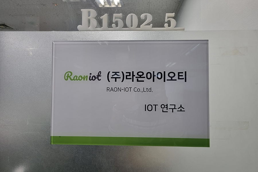 라온아이오티