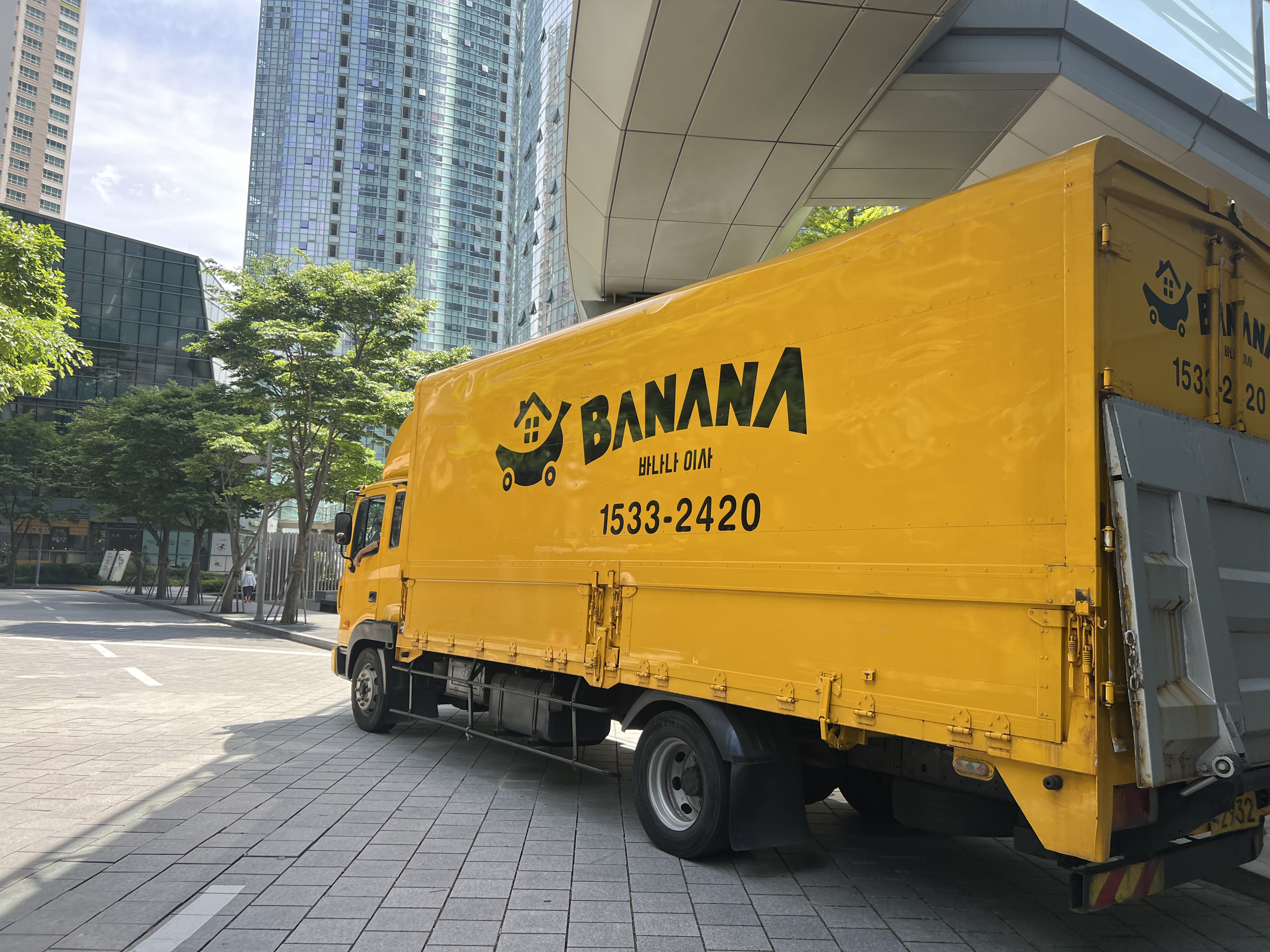 바나나이사 대표 이미지