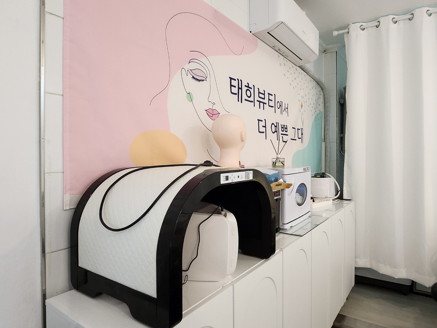 태희뷰티