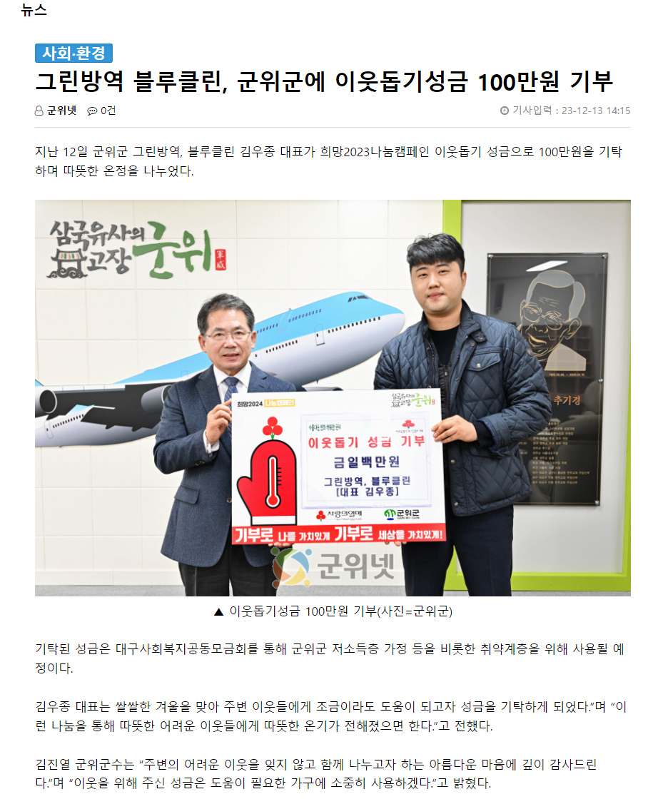 더블루종합관리