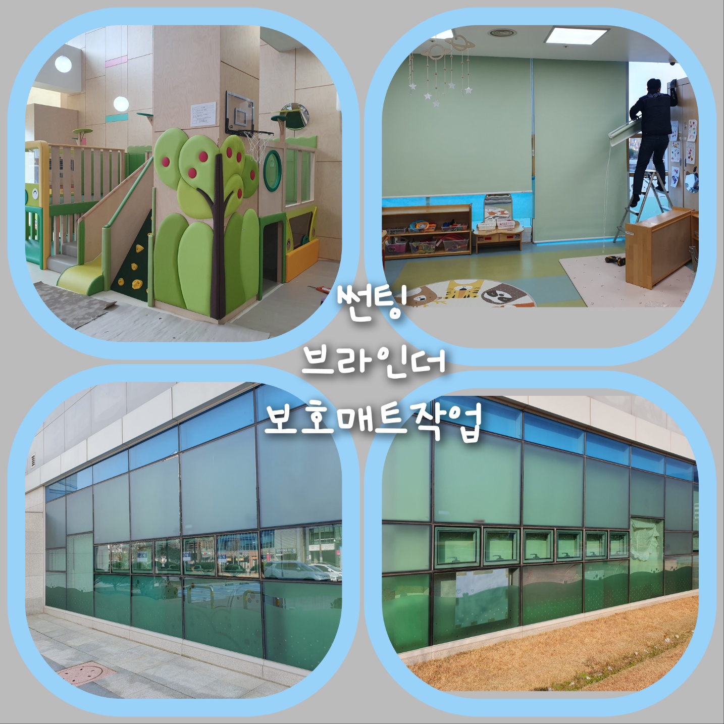 아름다운인테리어