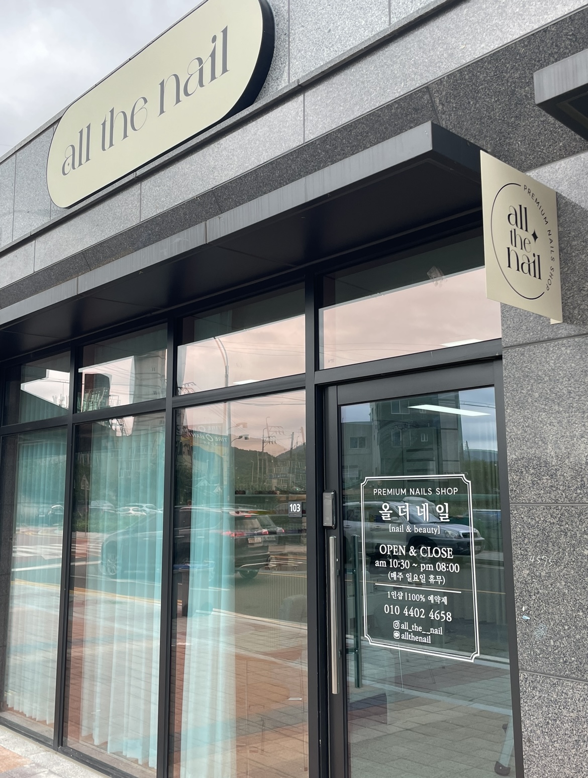 올더네일 대표 이미지