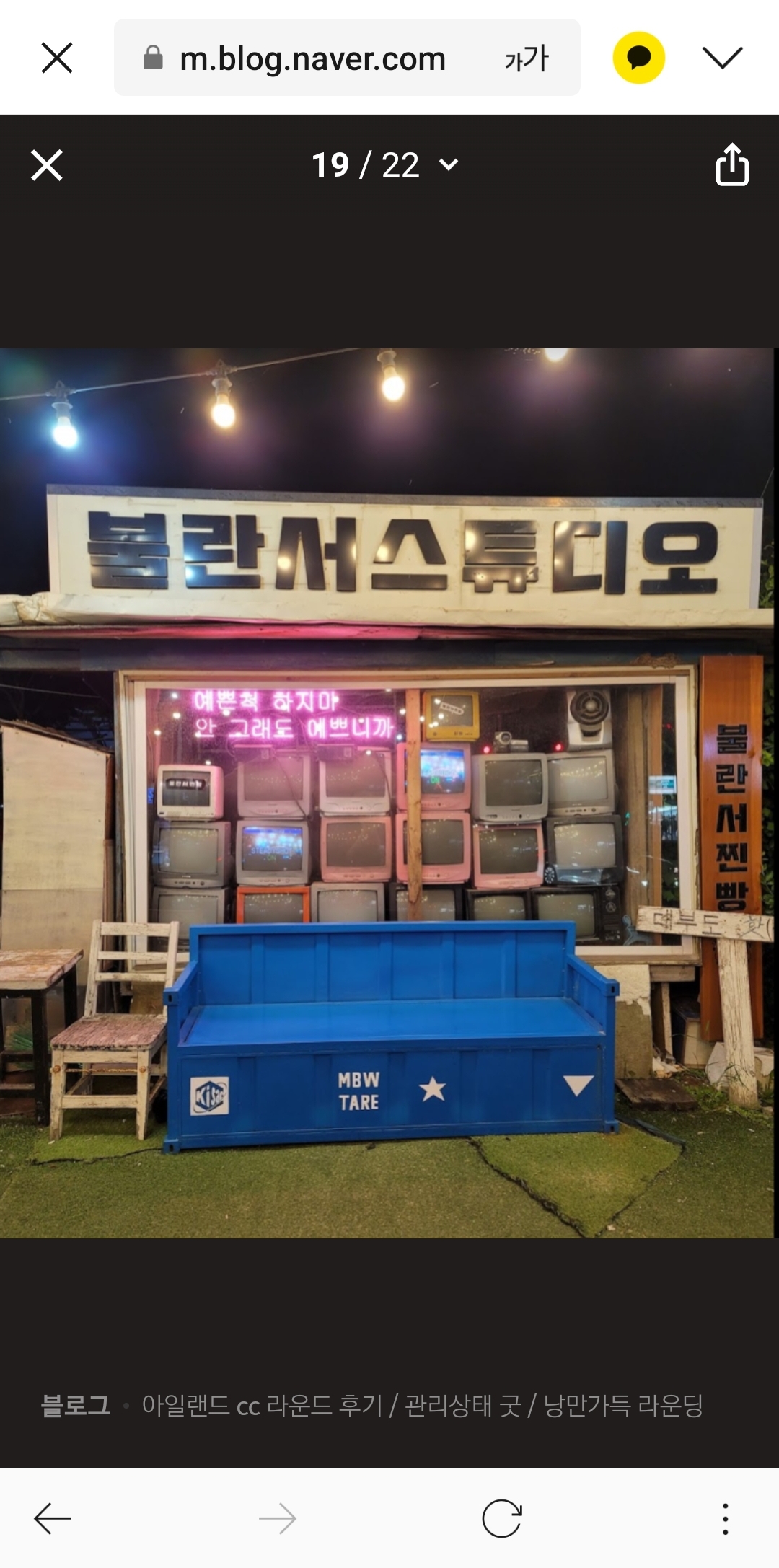 경기 안산시 찐빵맛집 추천 가까운 찐빵맛집 소개합니다 불란서찐빵