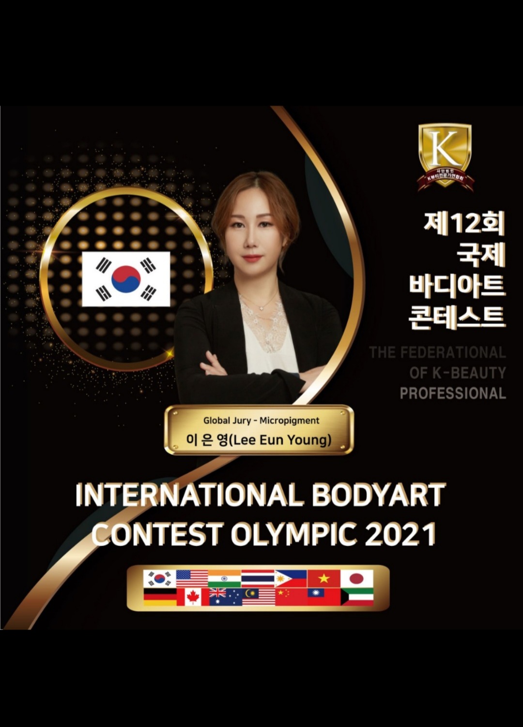 뷰티샵비비 대표 이미지