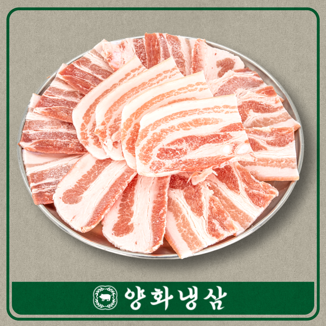양화냉삼 문래본점 사진 3
