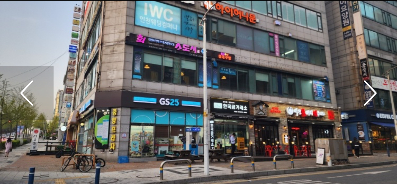 사도시 인천구월점