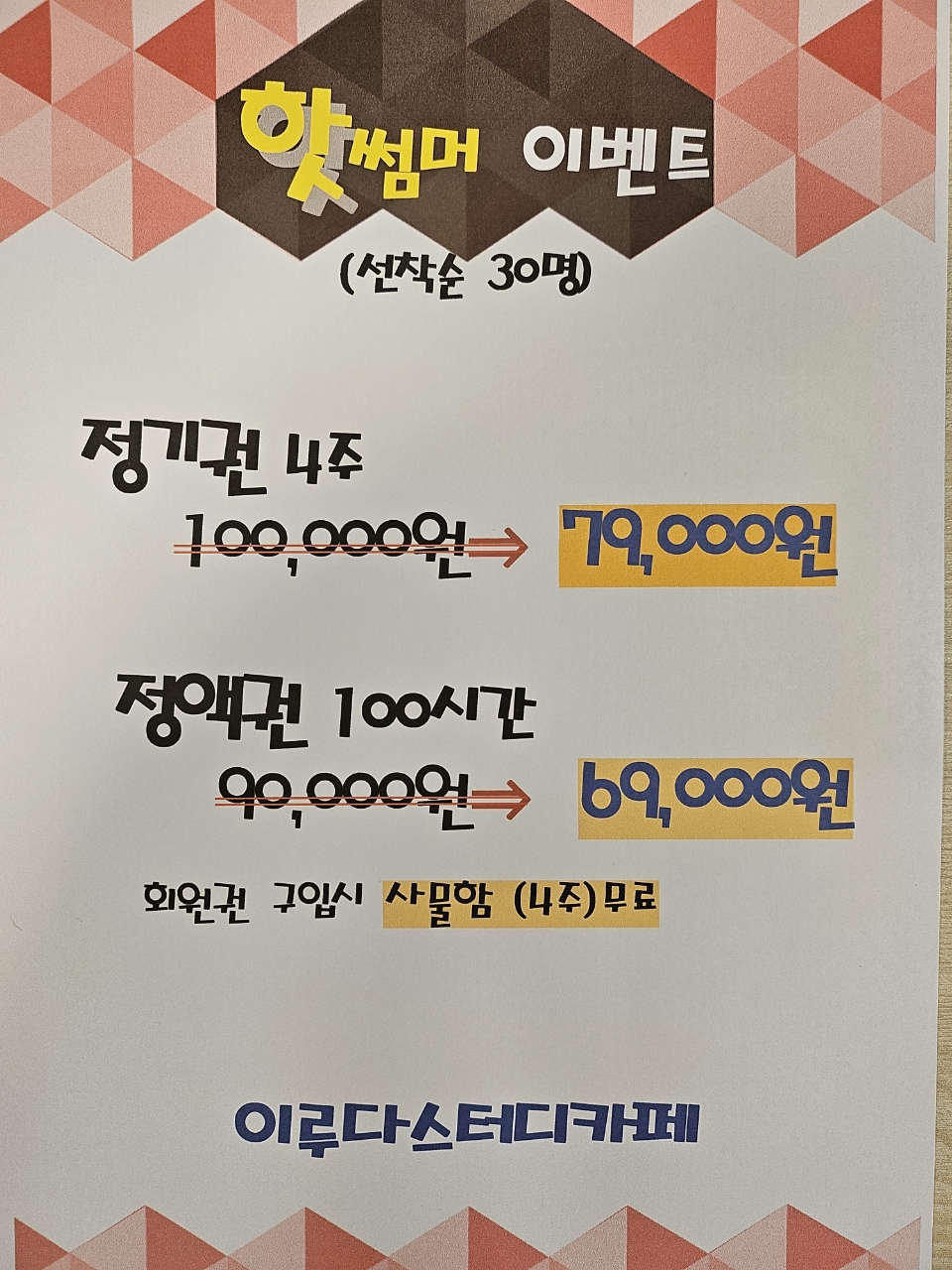 업체사진